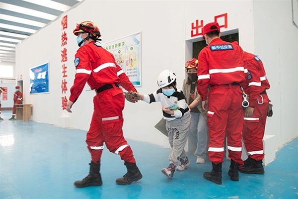 应急服务