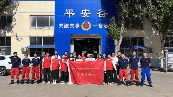 护航企业高质量发展，德州市高新技术创业服务中心参加沉浸式安全培训！